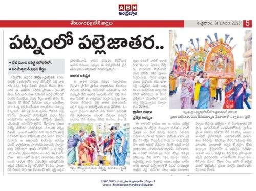 Sarovar PT Media 2025