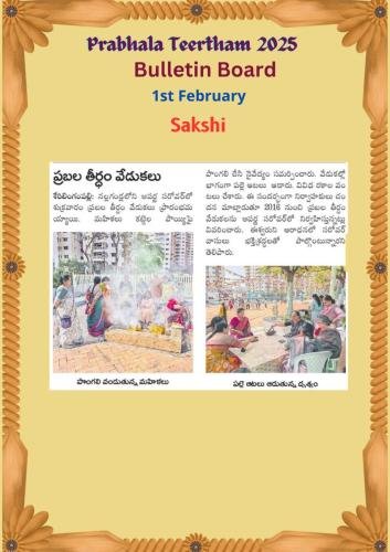 PT-2025-Bulletin-Board-1st-Feb-Sakshi