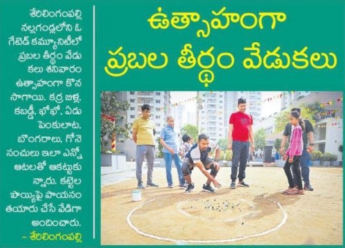 Sakshi-1st-Feb