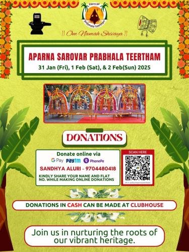 Prabhala-Teertham-Donation-Flyer-final