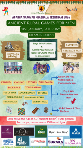 PT-2026-Ancient-Rural-Games-Men