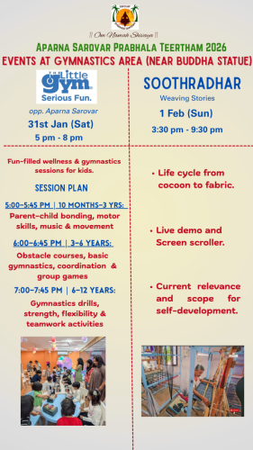 PT-2026-Events-@-Gymnastics-Area