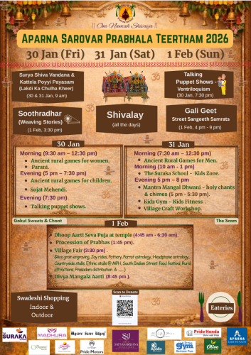 PT-2026-Main-Flyer-A3