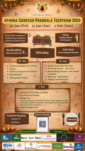 PT-2026-Main-Flyer-Digital