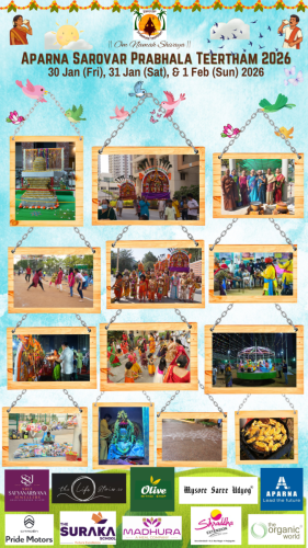 PT-2026-Picture-Collage