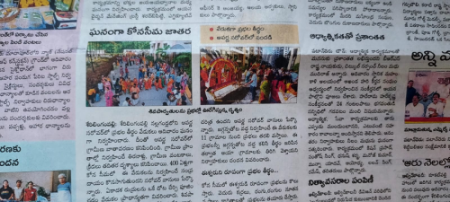 30-Jan-2023-Sakshi